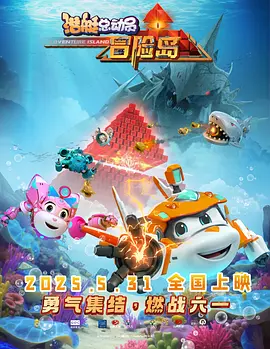 后妈2